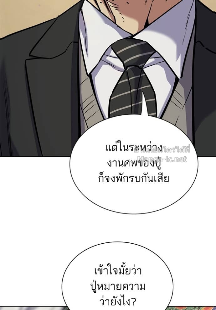 หน้า 119