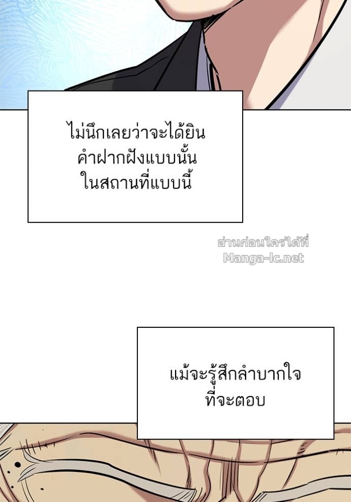 หน้า 122