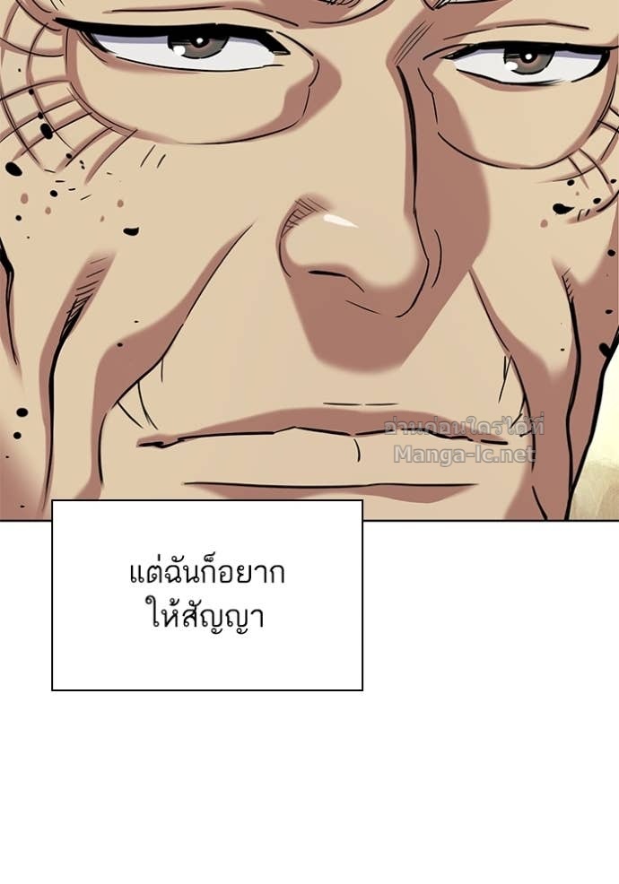 หน้า 123