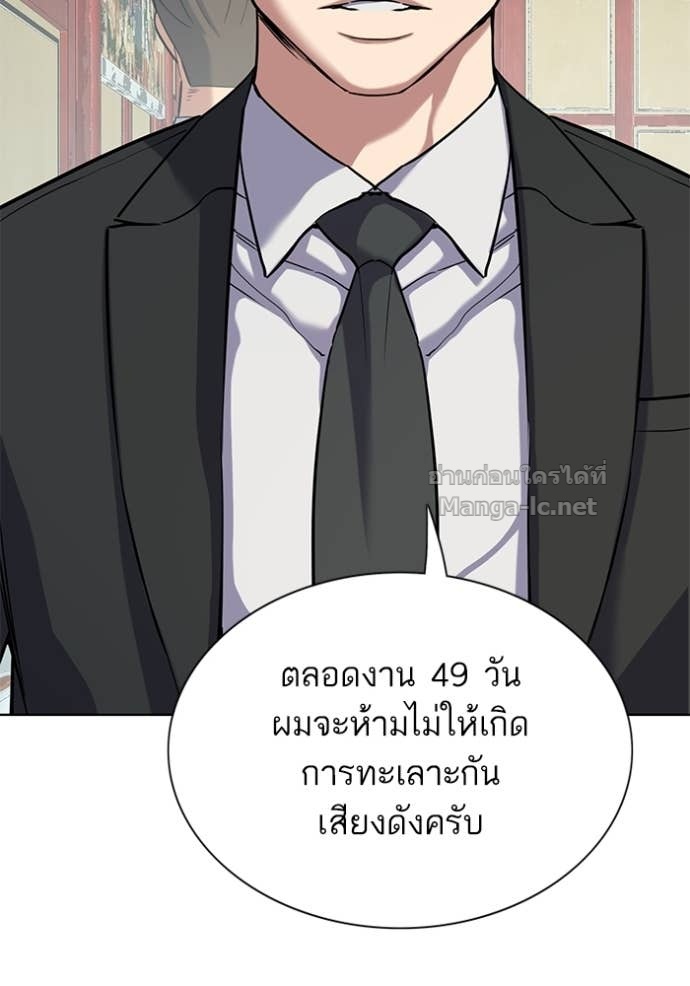 หน้า 125