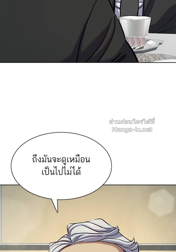หน้า 131