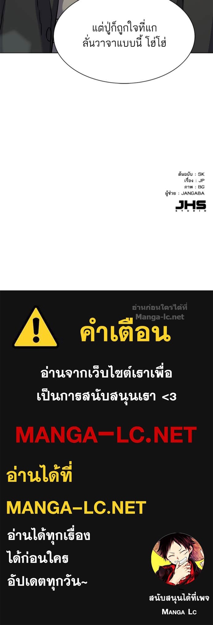 หน้า 133