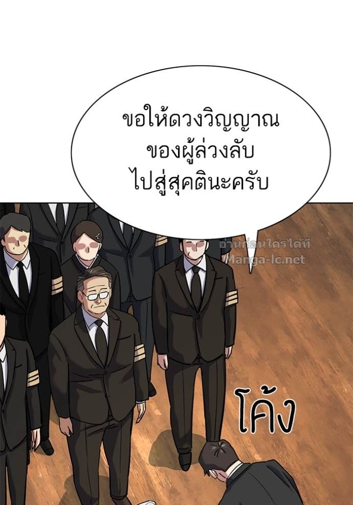 หน้า 74