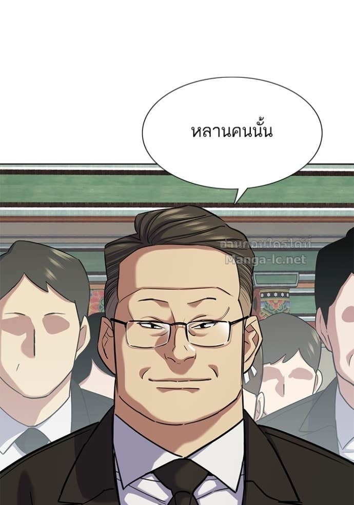 หน้า 77