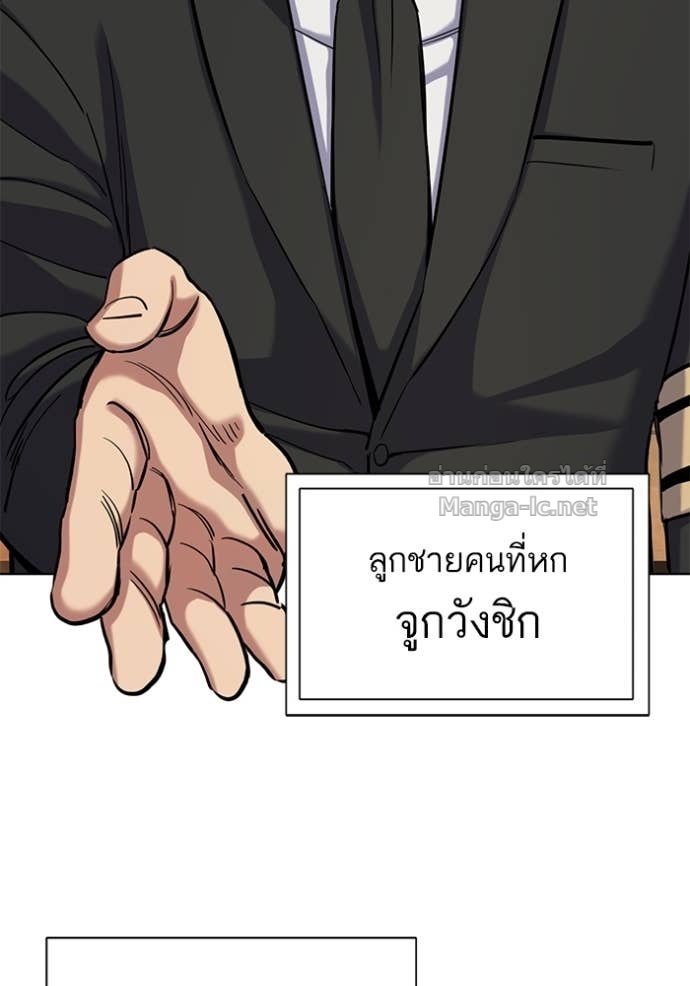 หน้า 84