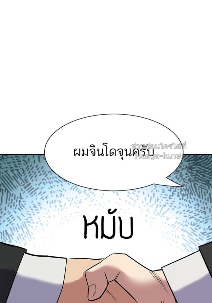 หน้า 87