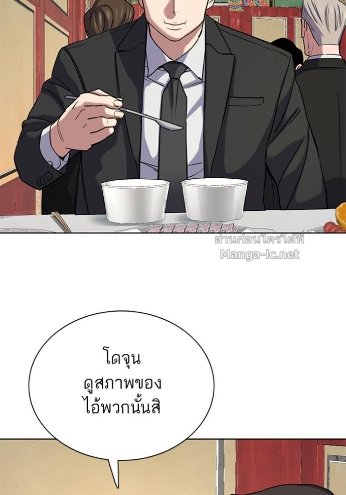 หน้า 95