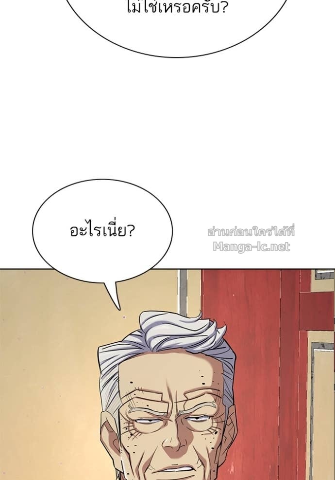 หน้า 100
