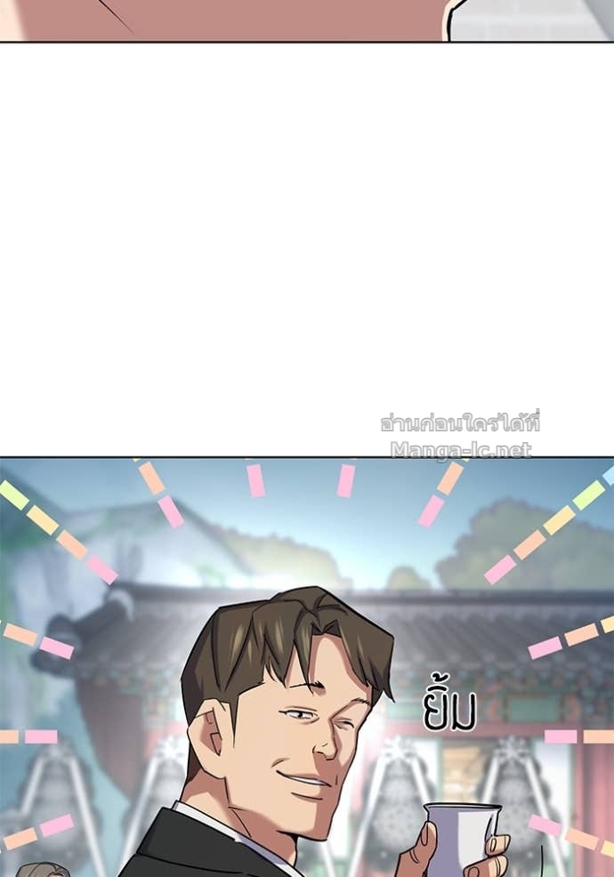 หน้า 101