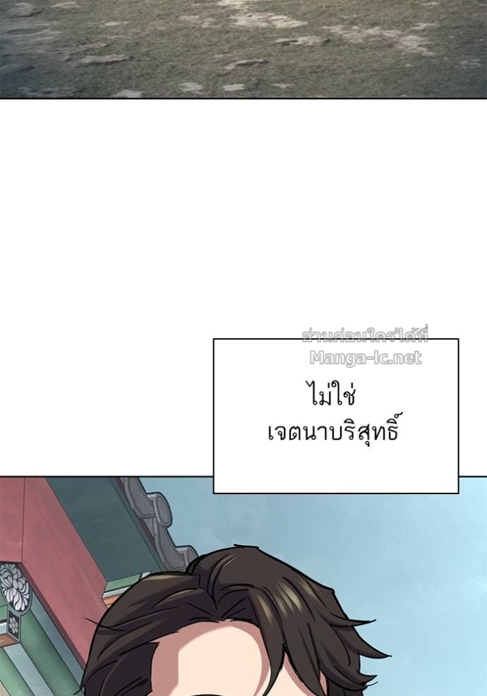 หน้า 104