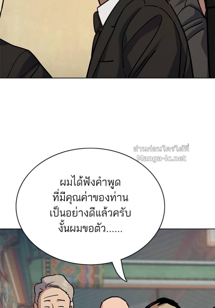 หน้า 113