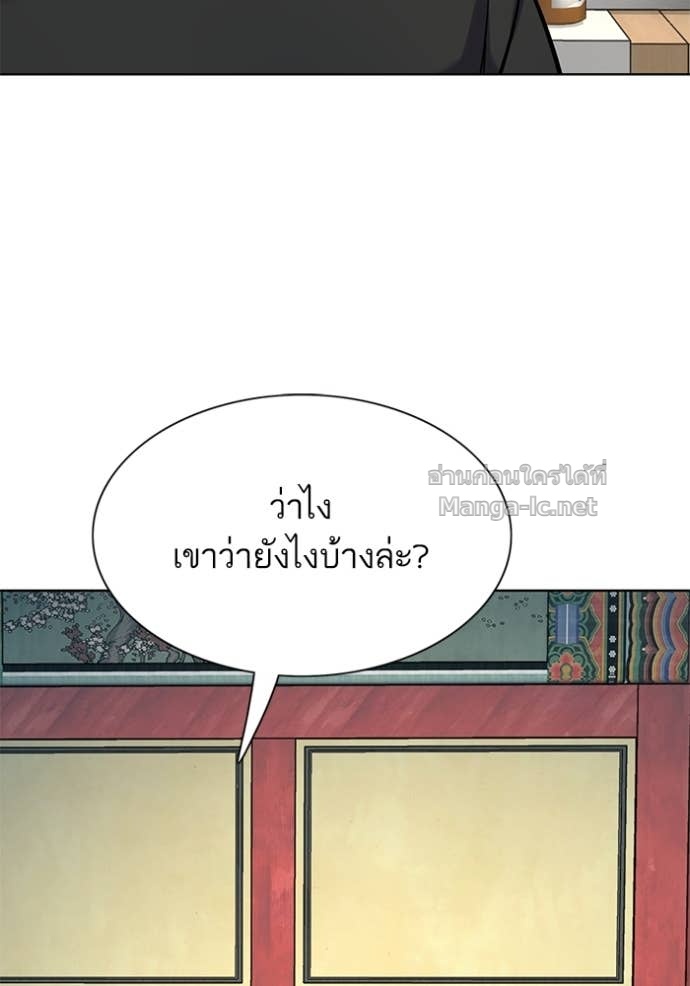หน้า 118