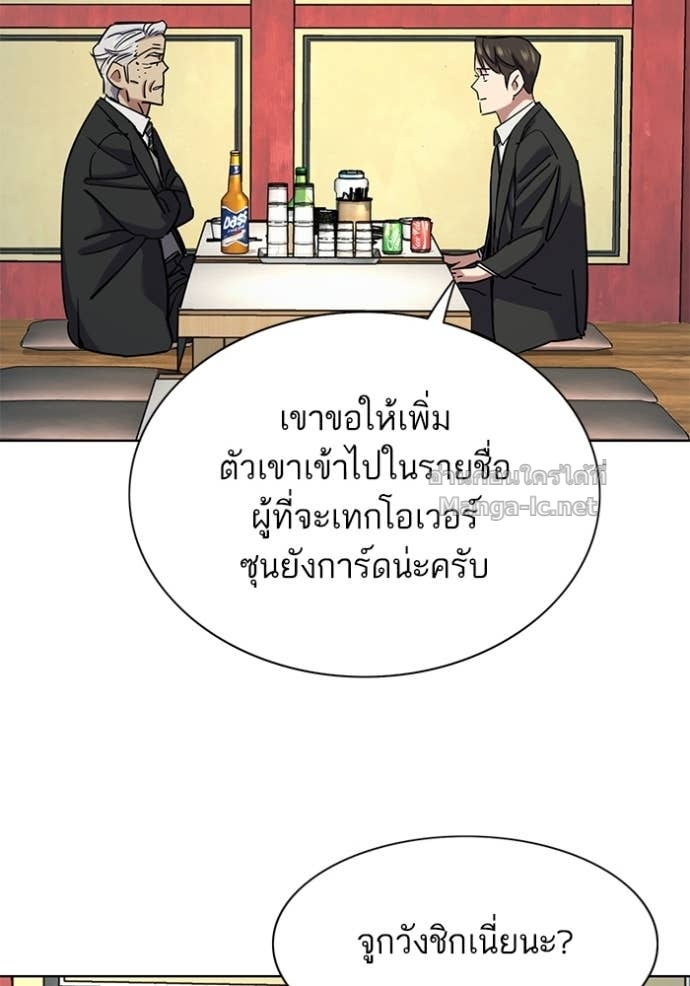 หน้า 119