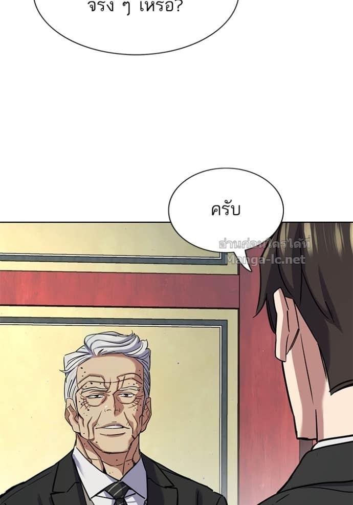 หน้า 121
