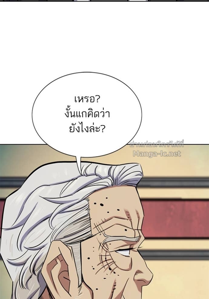 หน้า 124