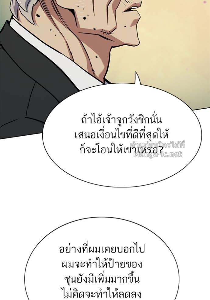 หน้า 125