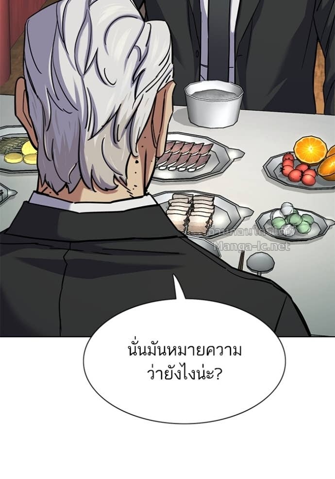 หน้า 130