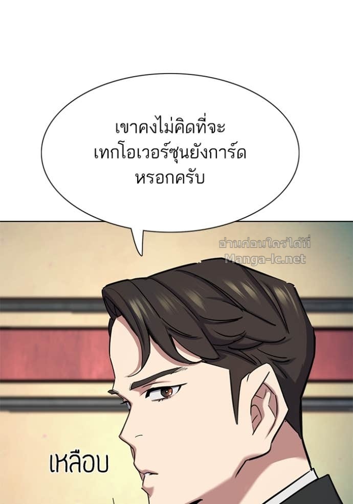 หน้า 131