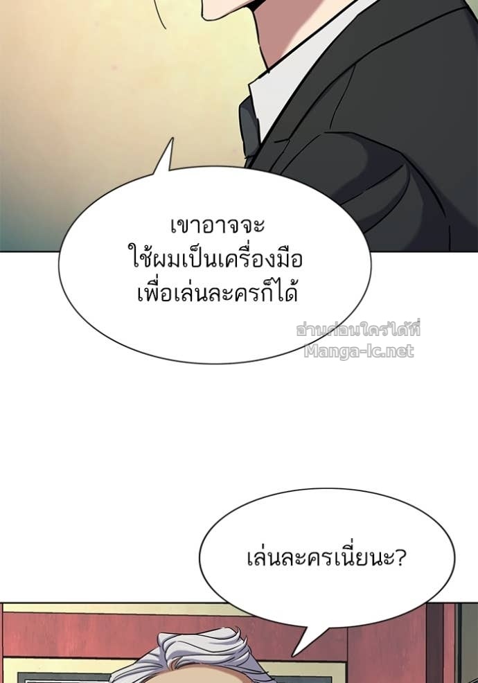 หน้า 132