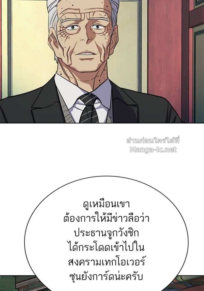 หน้า 133