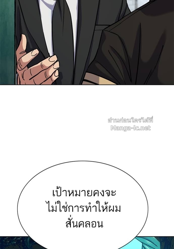 หน้า 136