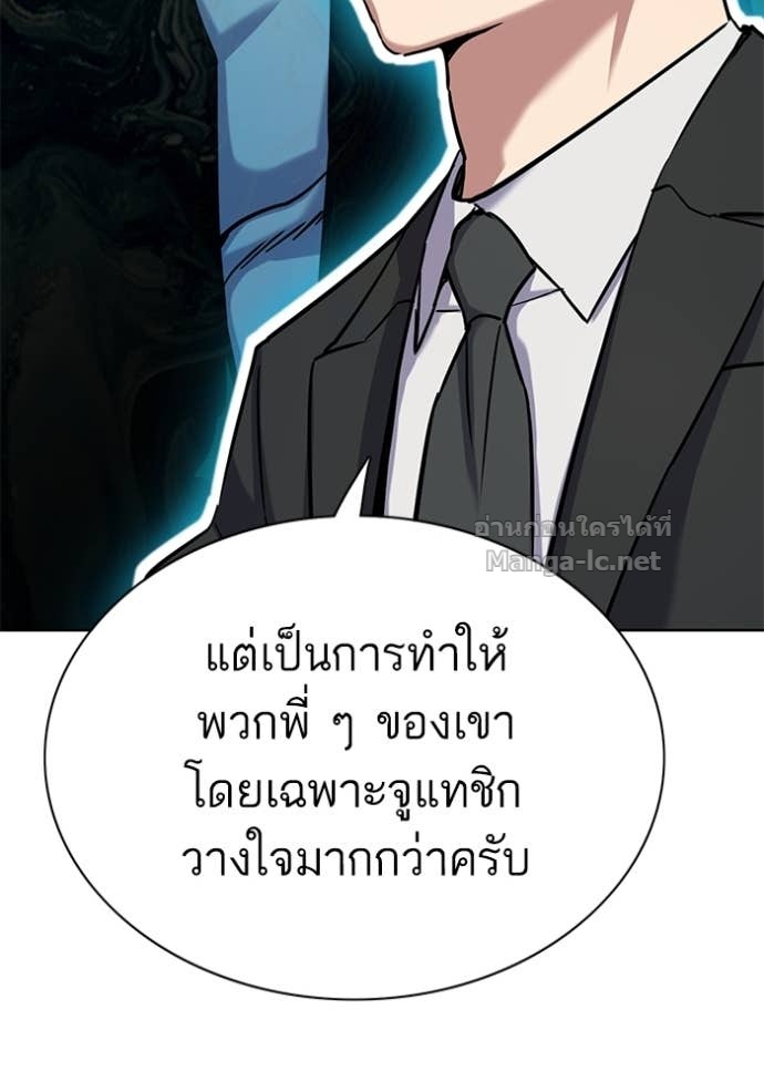 หน้า 138