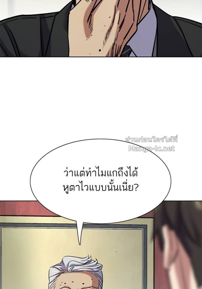 หน้า 141