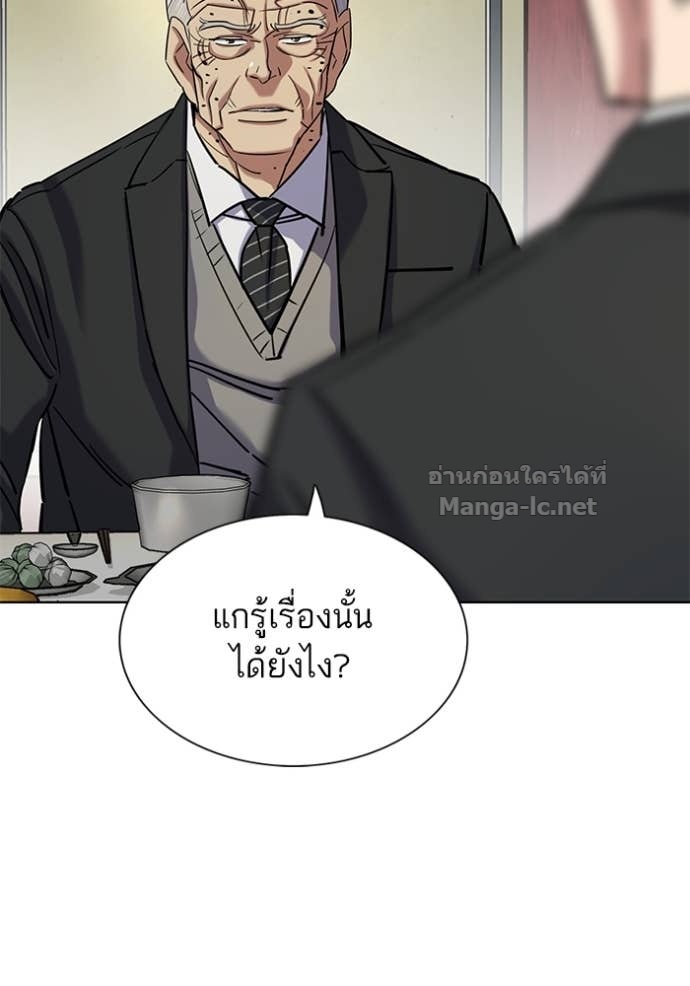 หน้า 142