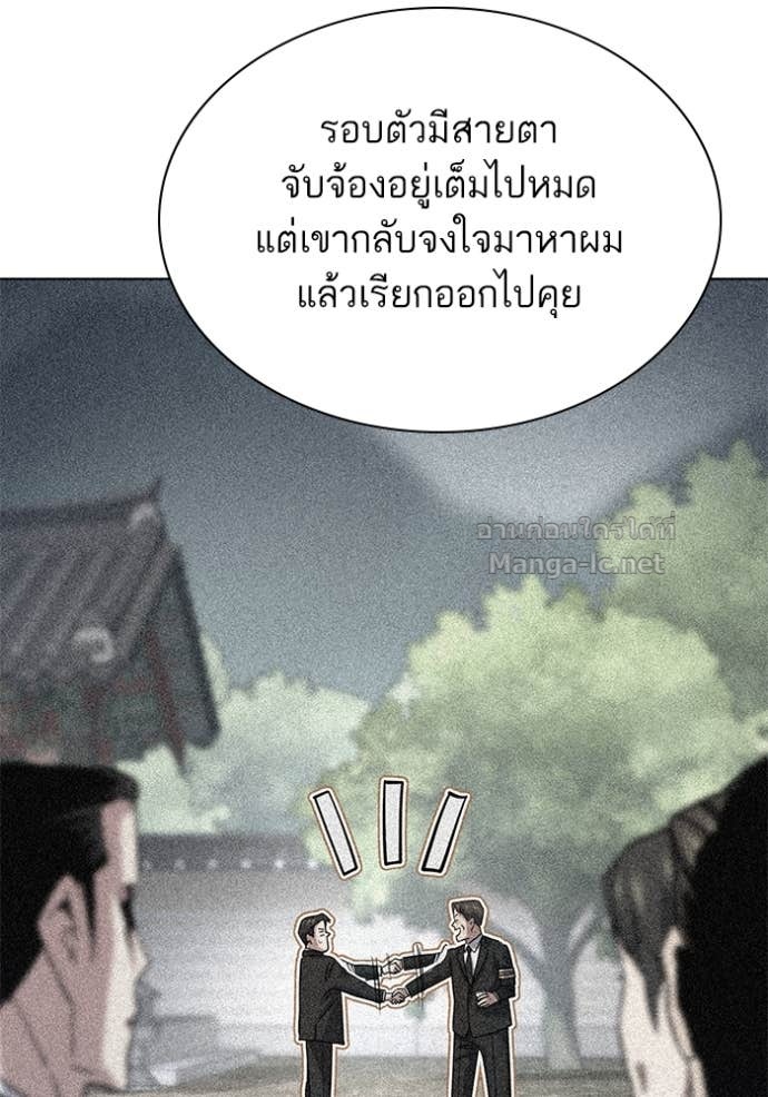 หน้า 143