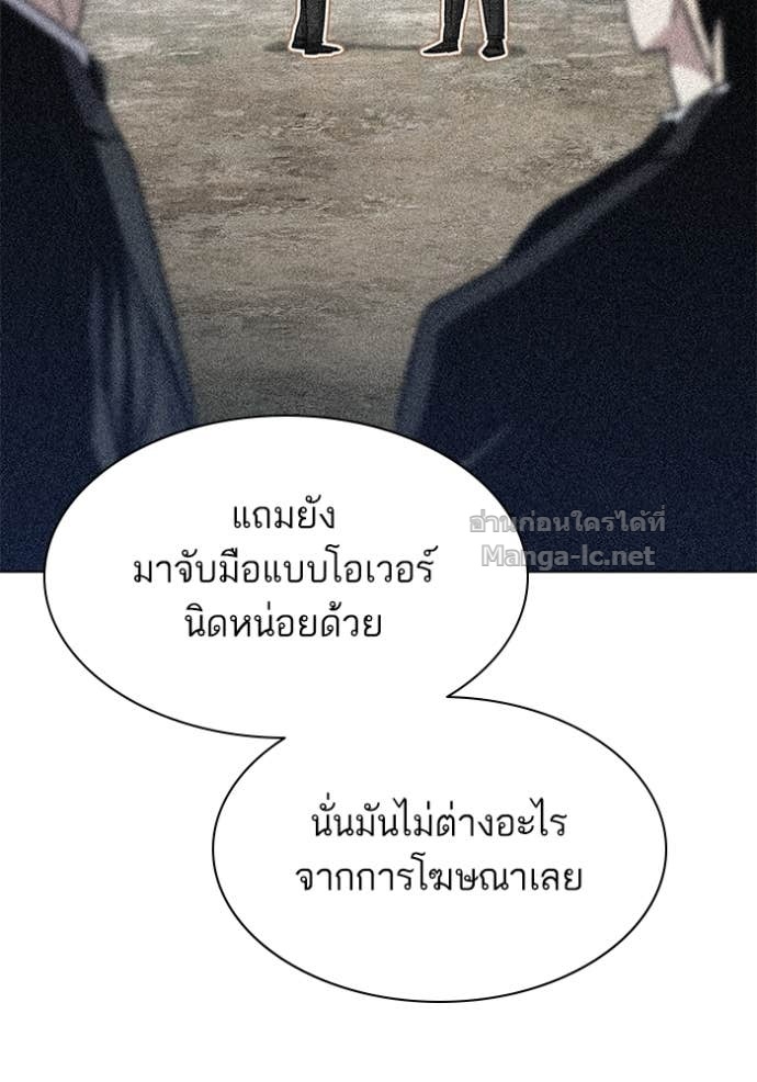 หน้า 144