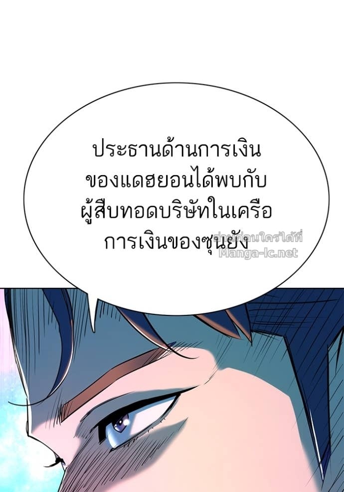 หน้า 145