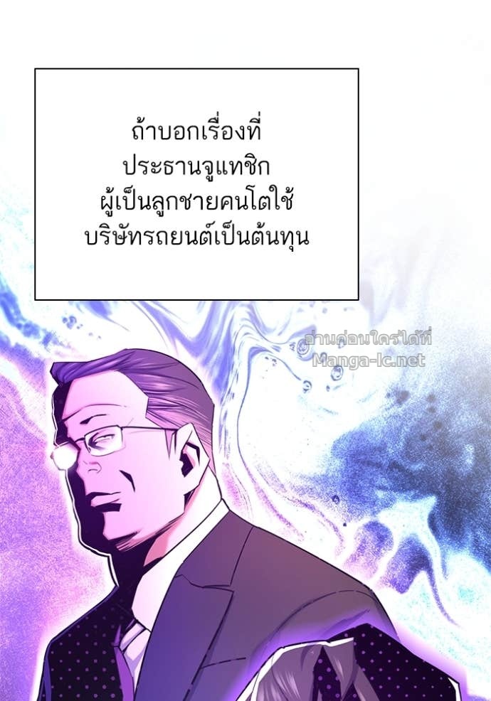 หน้า 77