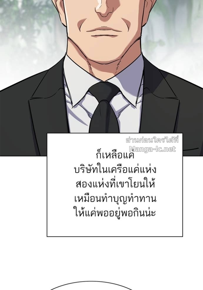 หน้า 80