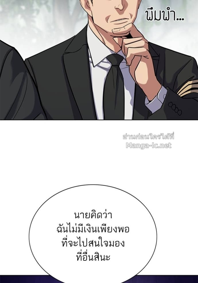 หน้า 83