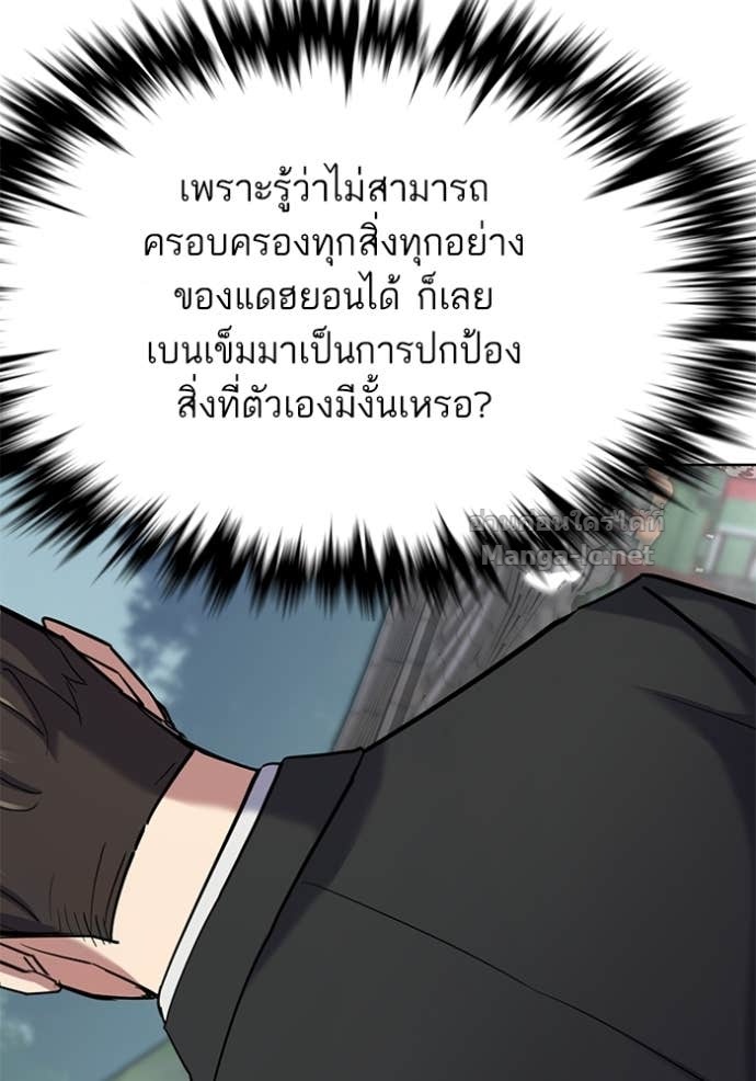 หน้า 87