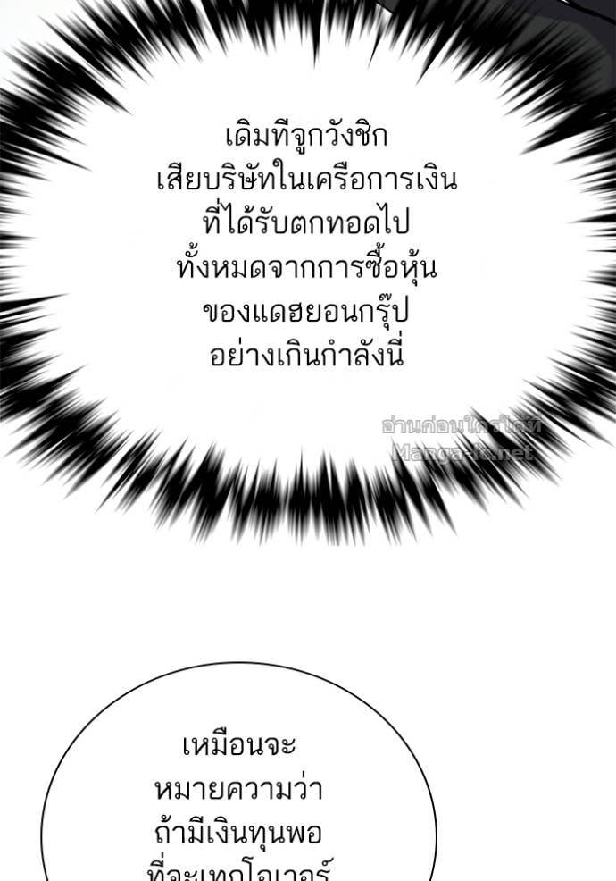 หน้า 89