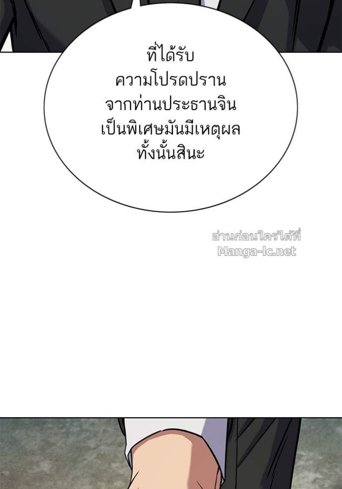 หน้า 93