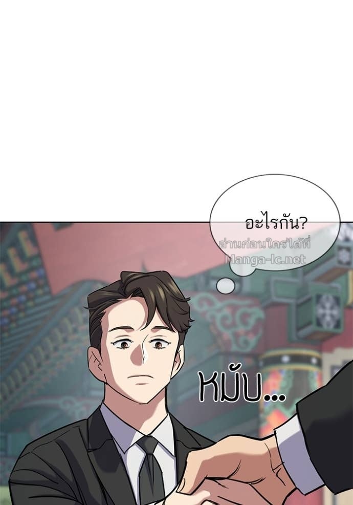 หน้า 97