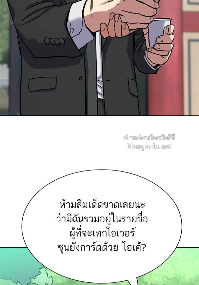 หน้า 98