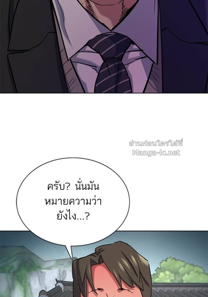 หน้า 101