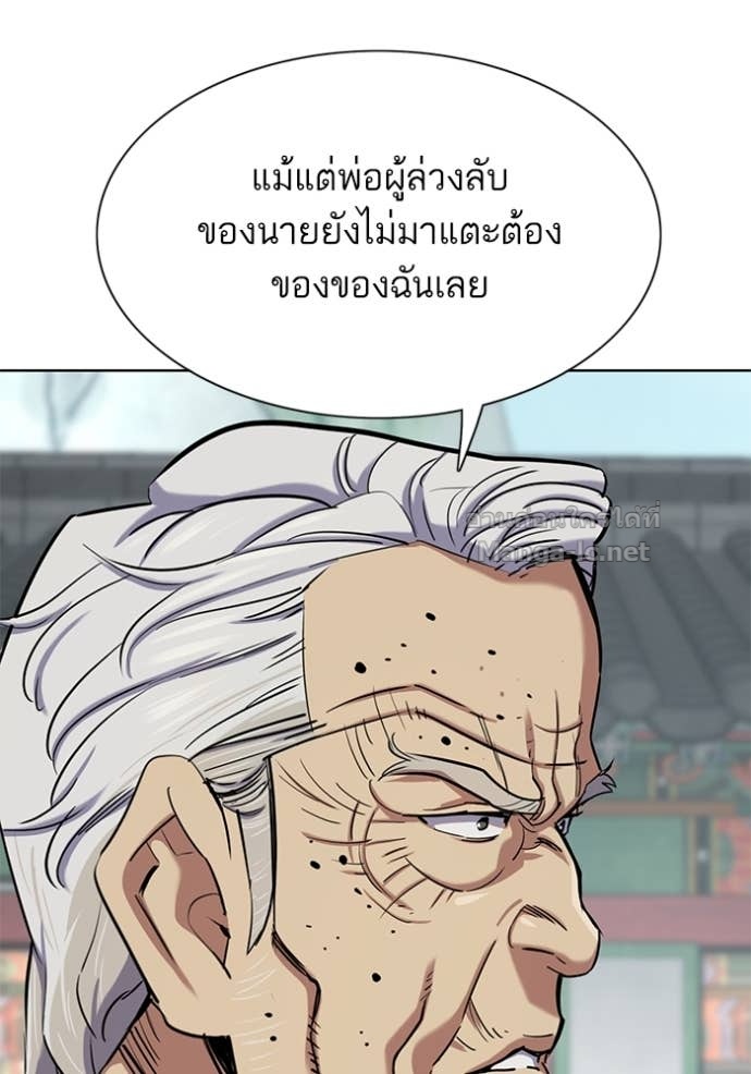 หน้า 104