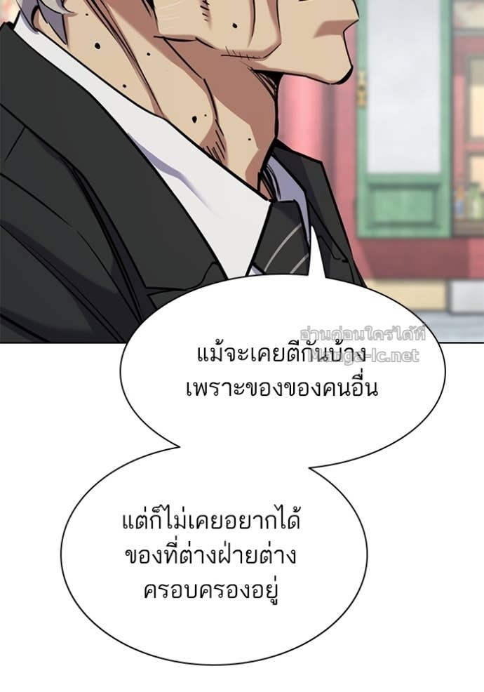 หน้า 105