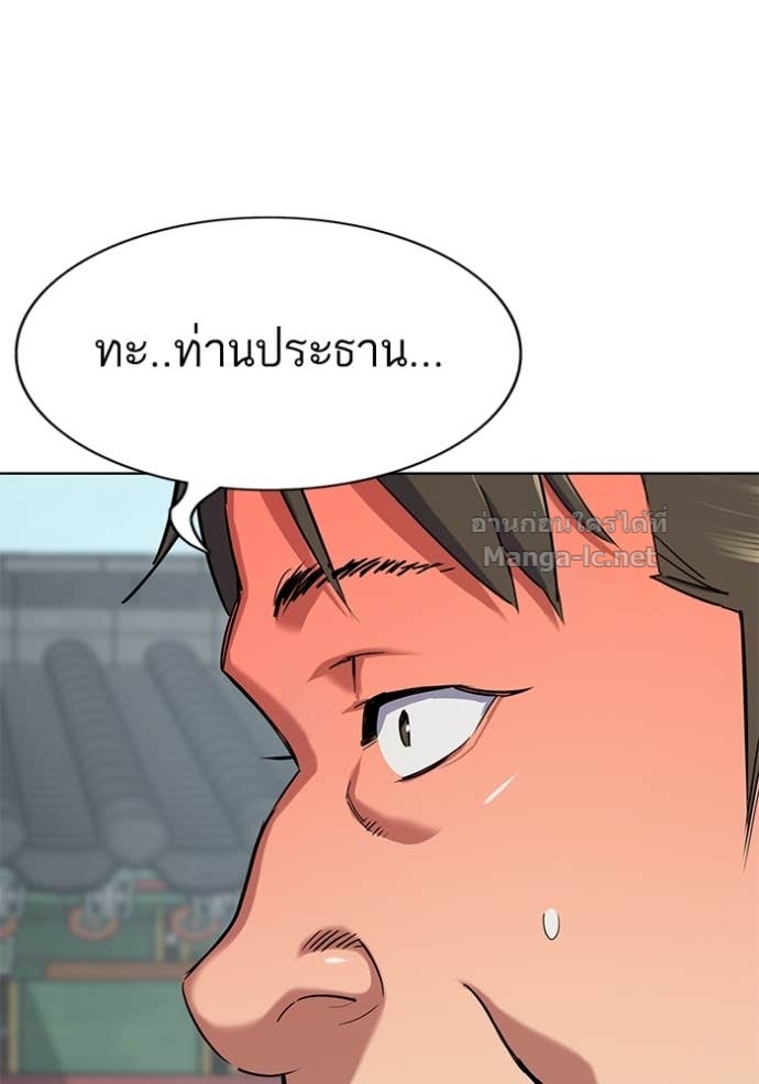 หน้า 106