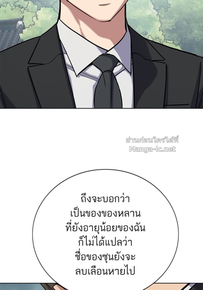 หน้า 108