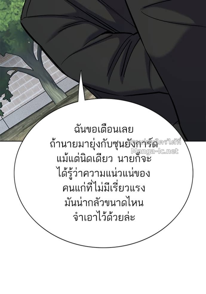 หน้า 110