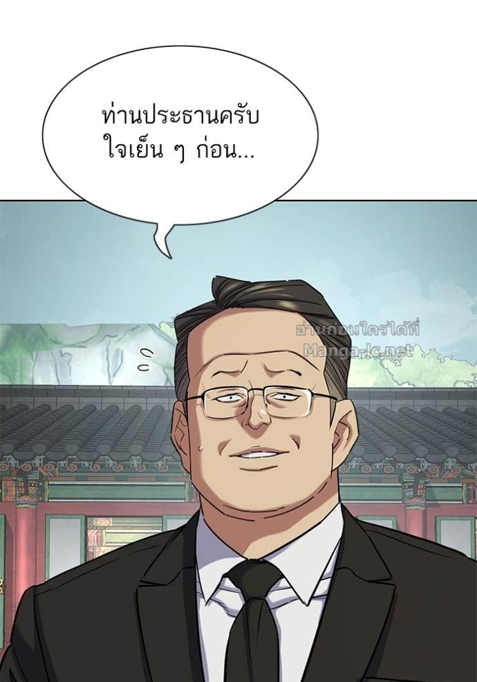 หน้า 111