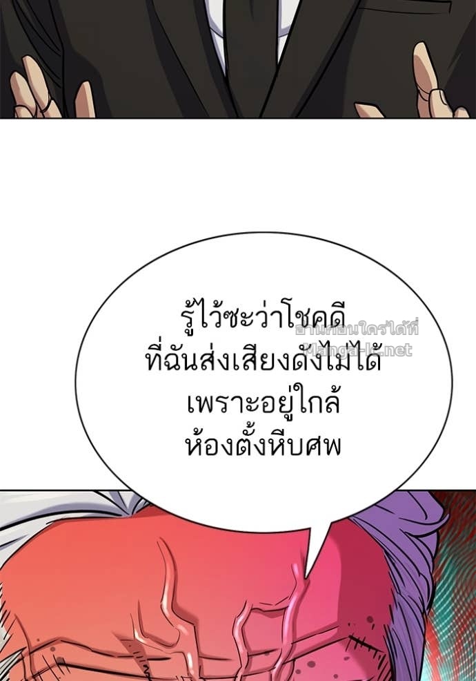 หน้า 112