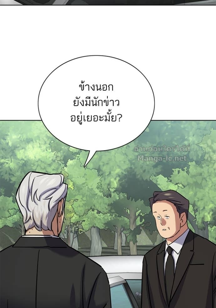 หน้า 123