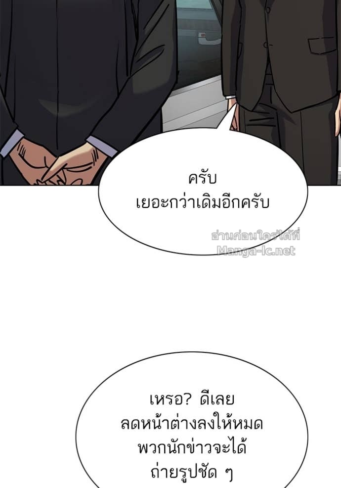 หน้า 124