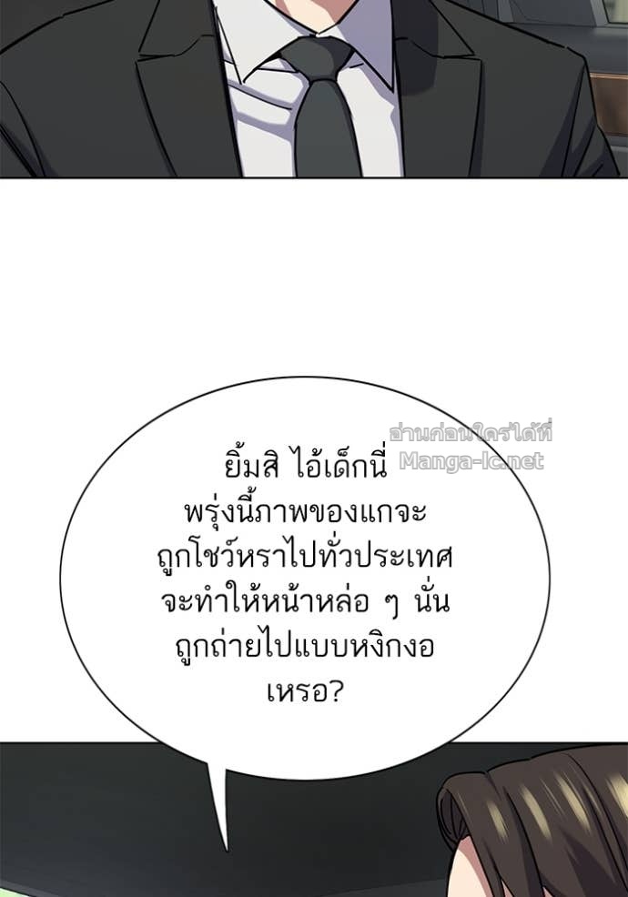 หน้า 132